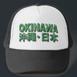 Boné Chapéu de Okinawa<br><div class="desc">Chapéu de Okinawa</div>