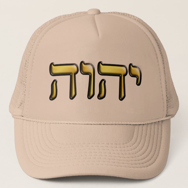 Boné Chapéu de Tetragrammaton (Frente)