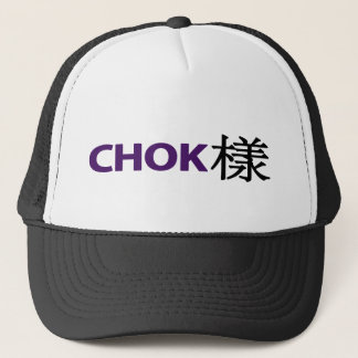 Boné Chapéu do 樣 de CHOK