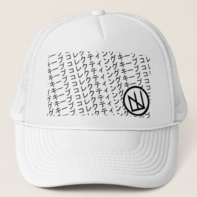 Boné chapéu do camionista do キープコレクティング (mantenha (Frente)