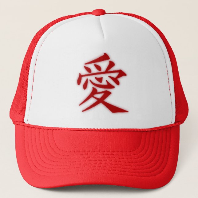 Boné Chapéu do Kanji do amor (Frente)