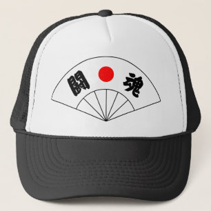 Boné Chapéu do Kanji do espírito de luta