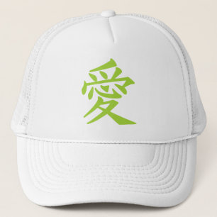 Boné Chapéus de Amor Kanji