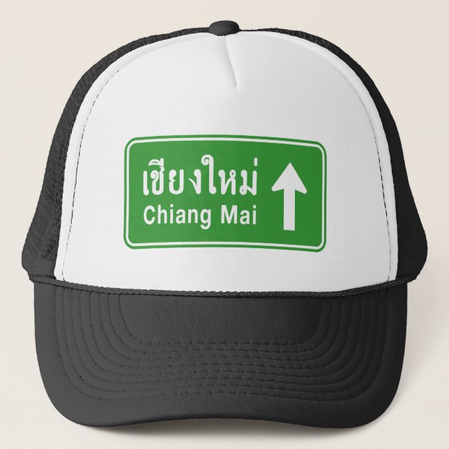Boné Chiang Mai À Frente ⚠ Sinal De Tráfego Rodoviário  (Frente)