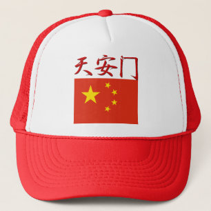 Boné China na Praça Tiananmen