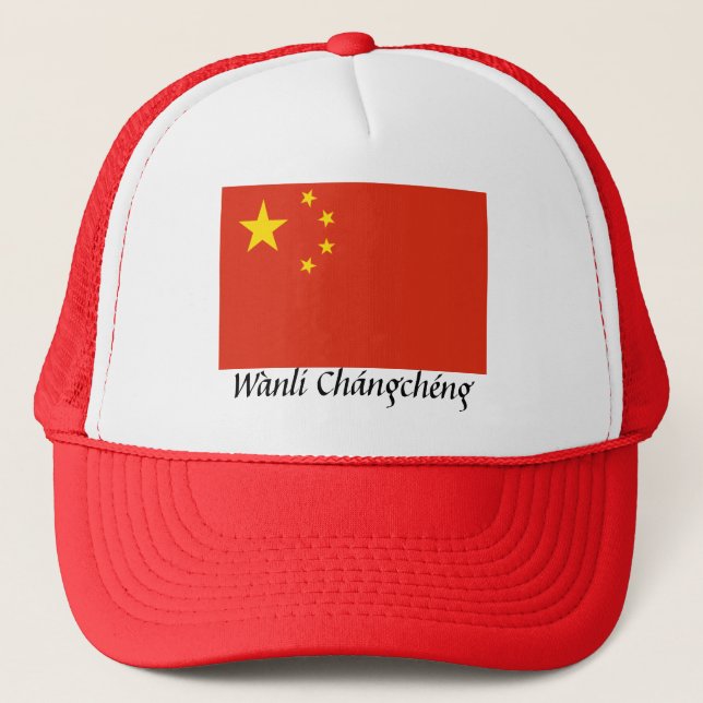 Boné China "Wànli Chángchéng" (Frente)