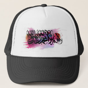 Boné Citação do amante Lailahaillallah muhamad rasullah