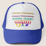 Boné Como soletrar chapéus de Hanukkah<br><div class="desc">Como você soletra Hanukkah, er Chanukah, ou é Hanukah, de qualquer maneira? Obviamente a única maneira "direita" de soletrá-lo está no hebraico! Um design do divertimento com "Hanukkah feliz" e "o Chanukah feliz" cruzou-se para fora e "Chanukah Sameach!" no hebraico, com um chanukiah (menorah), dreidel, e gelt do ouro abaixo....</div>