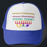 Boné Como soletrar chapéus de Hanukkah<br><div class="desc">Como você soletra Hanukkah, er Chanukah, ou é Hanukah, de qualquer maneira? Obviamente a única maneira "direita" de soletrá-lo está no hebraico! Um design do divertimento com "Hanukkah feliz" e "o Chanukah feliz" cruzou-se para fora e "Chanukah Sameach!" no hebraico, com um chanukiah (menorah), dreidel, e gelt do ouro abaixo....</div>