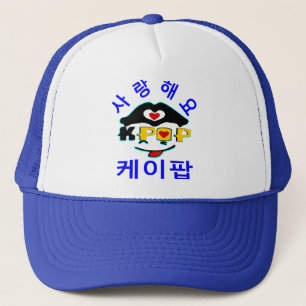 Boné companheiro ♥ Ame o Na moda K-Pop, Hat el, ELlR500