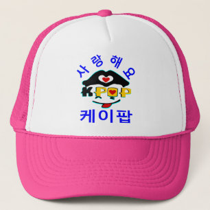 Boné companheiro ♥ Ame o Na moda K-Pop, Hat el, ELlR500