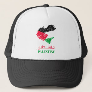 Boné coração da Palestina