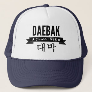 Boné Daebak é coreano para Incrível