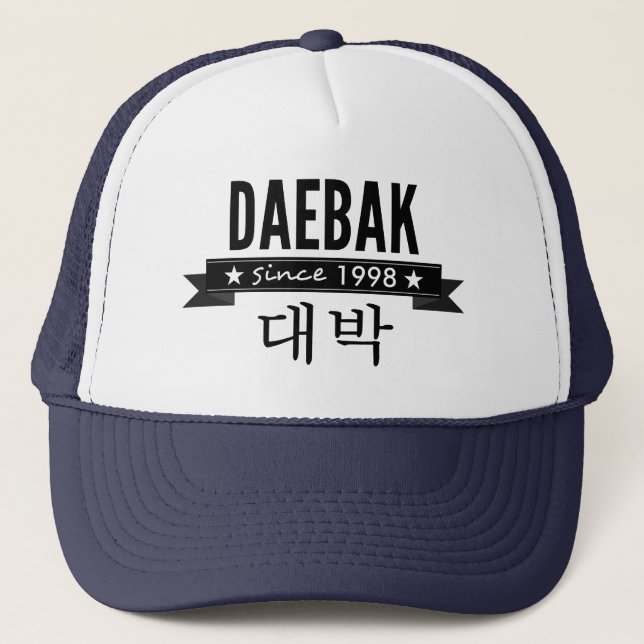 Boné Daebak é coreano para Incrível (Frente)