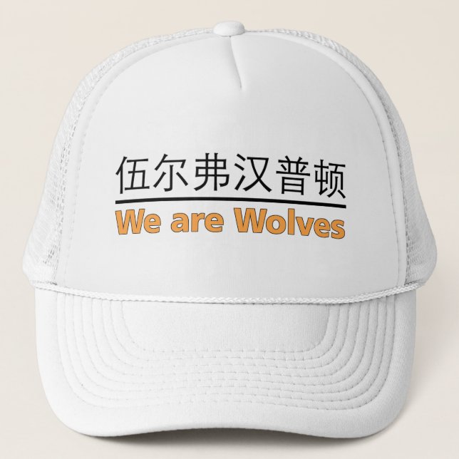 Boné de Caminhoneiro Wolves (Frente)