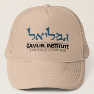 Boné de logotipo do Gamliel Institute