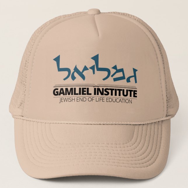 Boné de logotipo do Gamliel Institute (Frente)