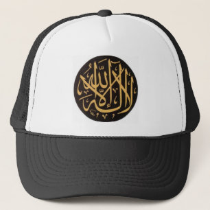 Boné de Shahadah