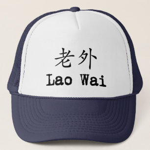 Boné de Wai do Lao
