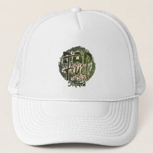 Boné Design da Camuflagem de Combustível a pai - Inspir