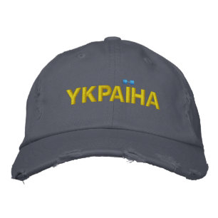 Boné Detalhe amarelo e azul da "Ucrânia" YKPAIHA