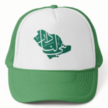 Dia Nacional do Caminhante saudita Hat