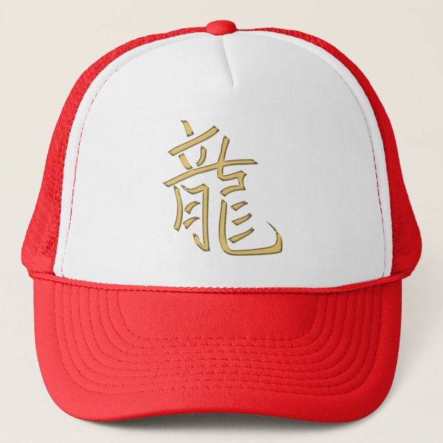 Boné dragão dourado (Frente)