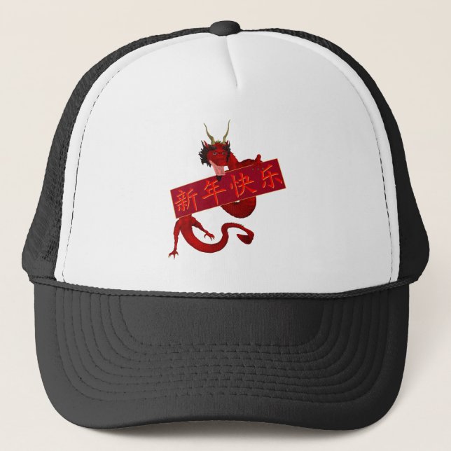 Boné Dragão Vermelho Chinês (Frente)
