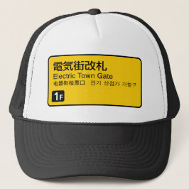 Boné Electric Town Gate Rail - Japão