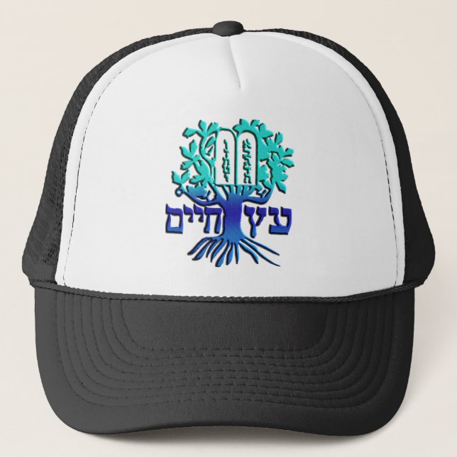 Boné Etz Chaim (Frente)