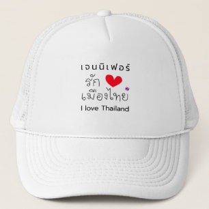 Boné "Eu amo chapéu personalizado de Tailândia"