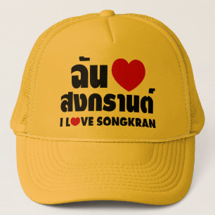 Boné Eu amo (coração) Songkran
