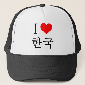 Boné Eu amo Coreia