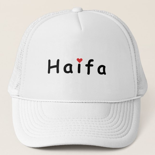 Boné Eu amo Haifa Israel (Frente)
