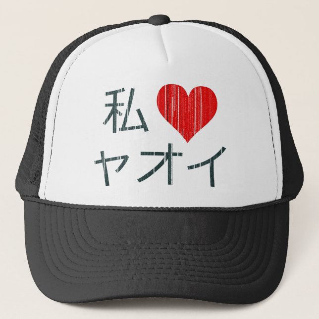 Boné Eu amo Yaoi (Frente)
