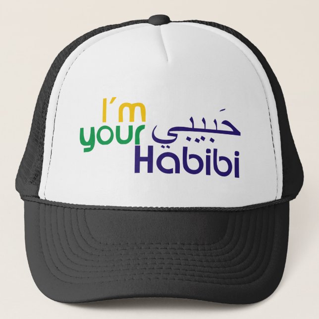 Boné Eu sou seu Habibi (Frente)