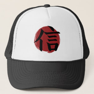 Boné Faith Kanji Símbolo Japonês Caligrafia