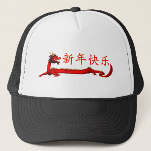 Boné Feliz Ano Novo Chinês