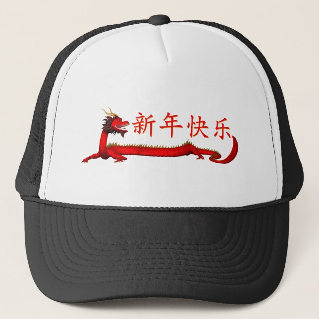 Boné Feliz Ano Novo Chinês (Frente)