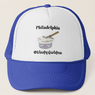 Boné Filadélfia, Փ ե ն ս լ ի ա վ ն ի ա Trucker Hat