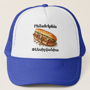 Boné Filadélfia, Փ ե ն ս լ ի ա վ ն ի ա Trucker Hat
