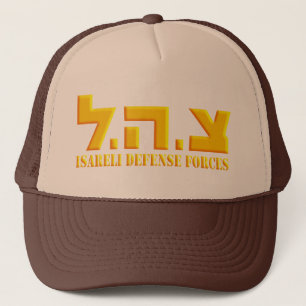Boné Forças de defesa israelitas