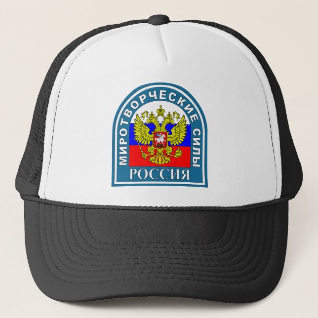 Boné Forças de Peacekeeping do russo (Frente)