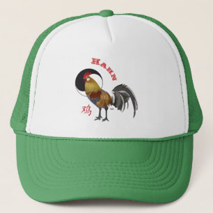 Boné Galo - Sternzeichen Cap Chinês