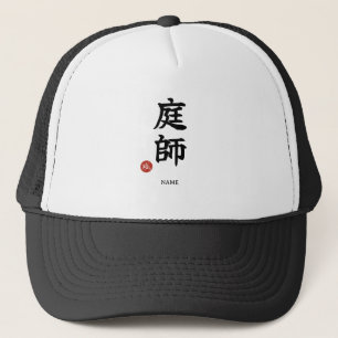 Boné Gardener (Niwa-shi) Kanji Japonês Chapéu