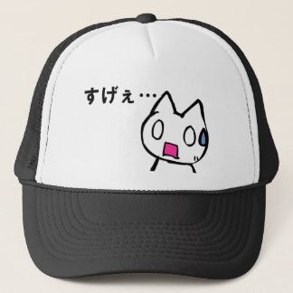 Boné Gato do japonês de Mona Neko