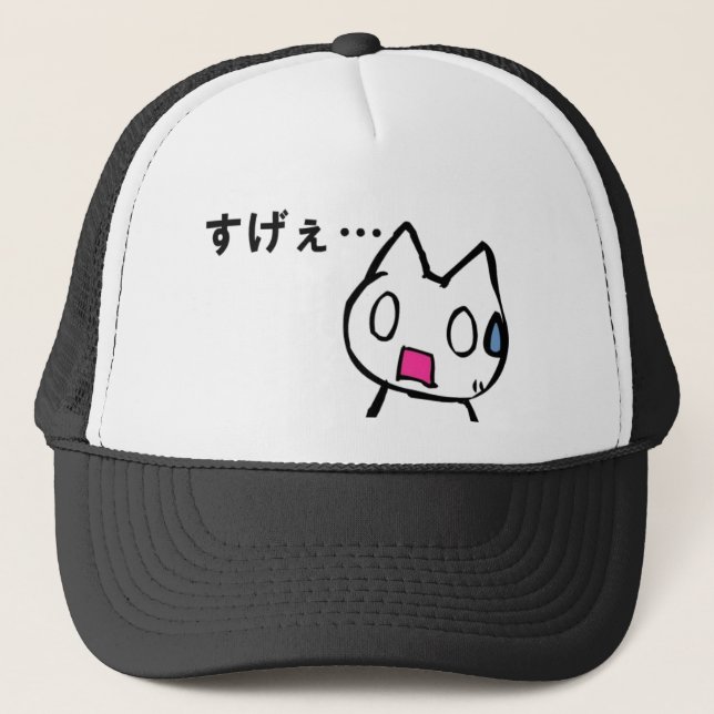 Boné Gato do japonês de Mona Neko (Frente)