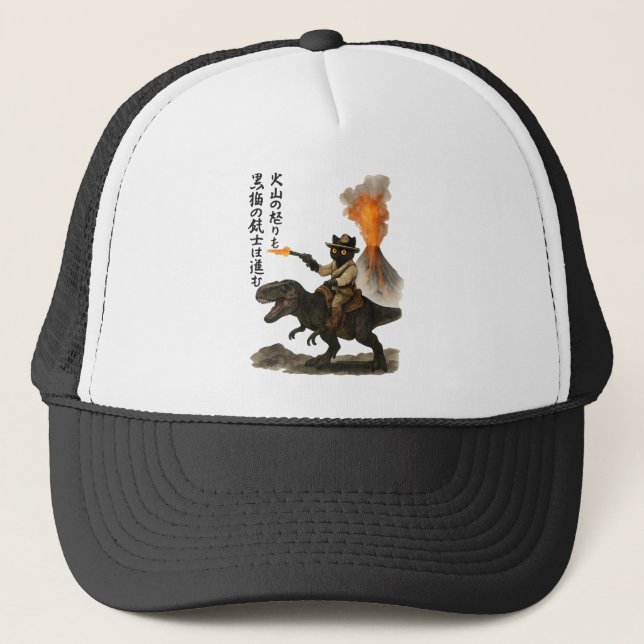Boné Gato Preto Épico Cowboy Montando Dinossauro com Vu (Frente)