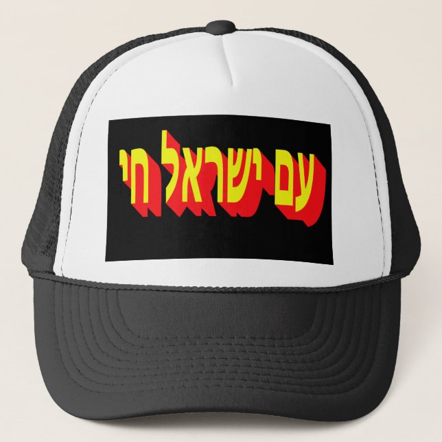 Boné Hat (Frente)