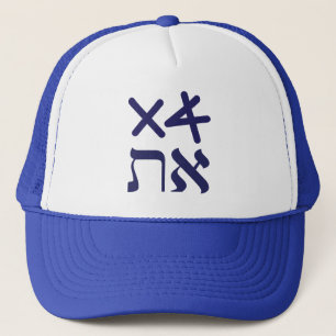 Boné Hebraico Aleph Tav